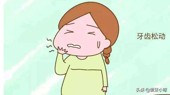 孕期口腔治疗最核心的问题,怎么改善孕期口腔疾病