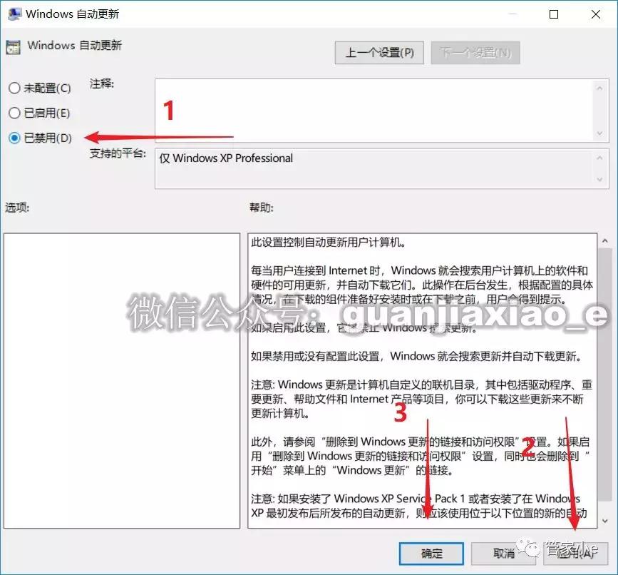 win10更新后蓝屏进不了系统,win10关闭自动更新会导致蓝屏吗
