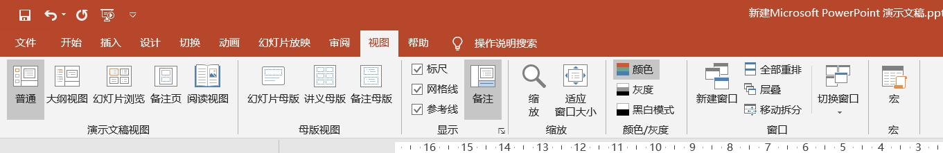 office2016ppt播放快捷键,windowsPPT文档常用快捷键