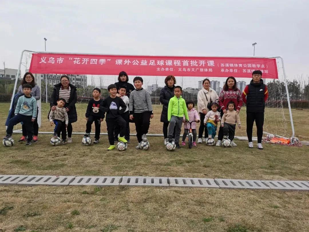 快来报名吧！2021年民生实事“花开四季”课外公益学堂暑期班来啦