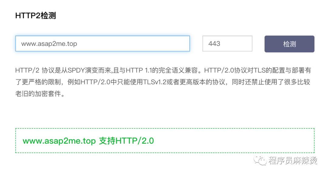 HTTP基础教程篇一认识HTTP,http2.0开启的影响