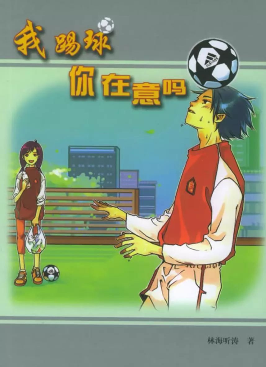 世界杯宣传曲与主题曲的区别,世界杯宣传曲完整版翻译