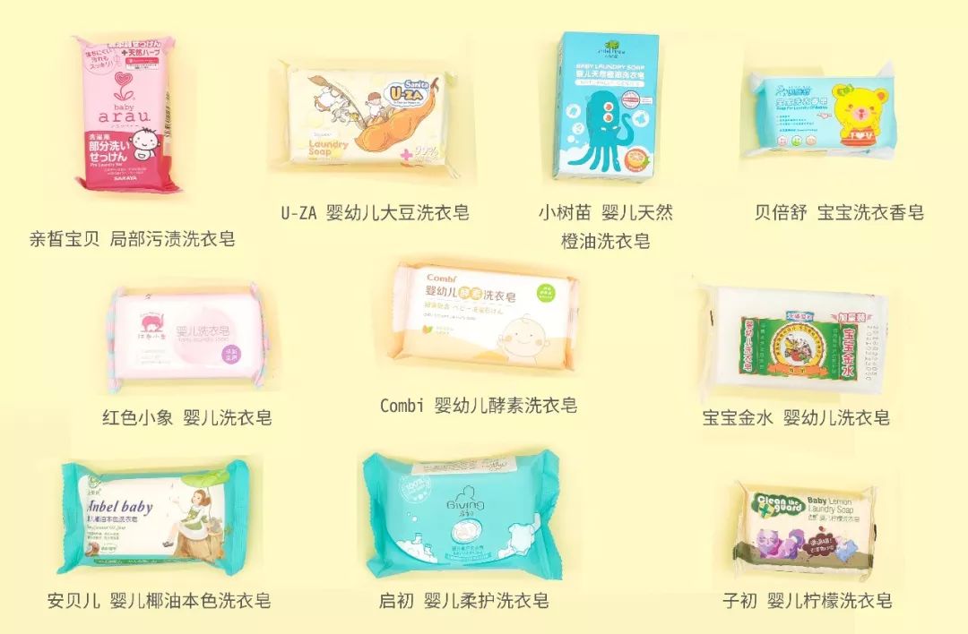 婴儿洗衣皂十大排名无荧光剂,哪些洗衣皂没有荧光增白剂