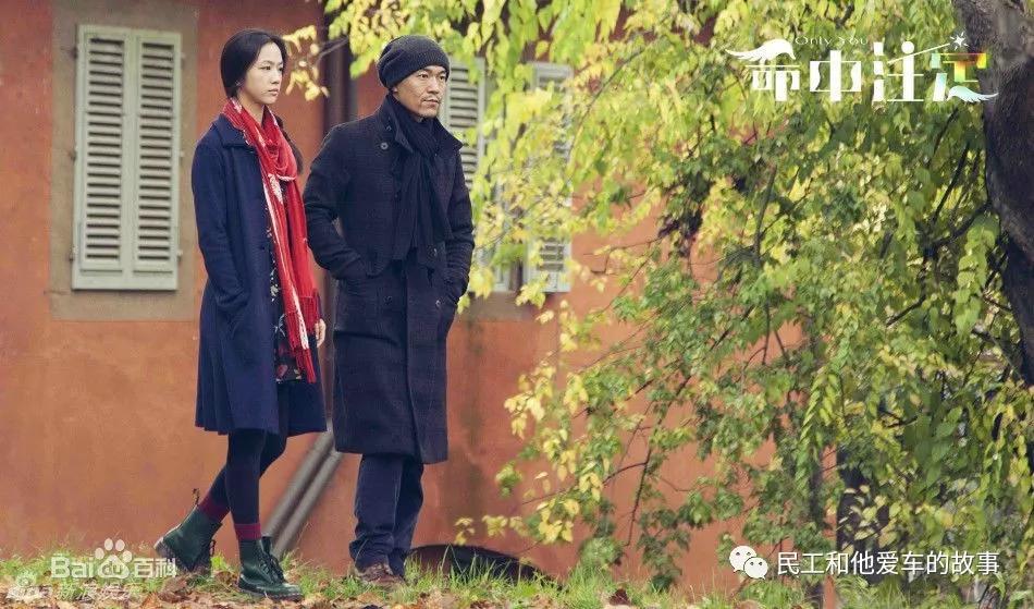 电影命中注定的精彩部分,电影版的命中注定