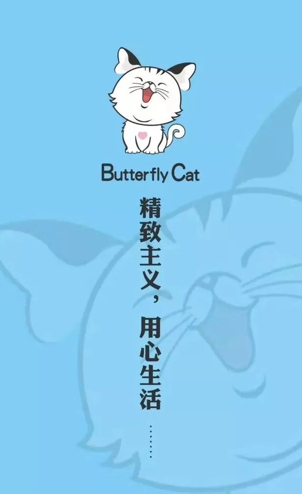 缇丽莎尔蝴蝶猫创始人,微商缇丽莎尔代理好做吗