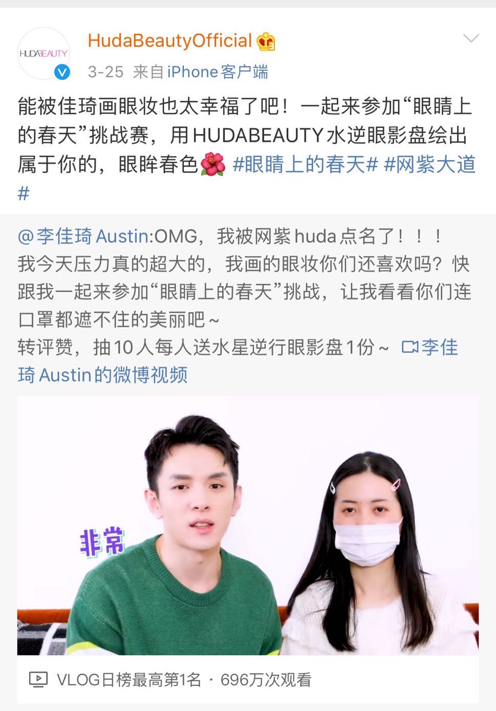 欧阳娜娜阿里巴巴年薪,欧阳娜娜潮牌事件