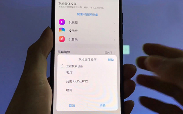 手机投屏到电视最简单的操作方法,原来华为手机投屏到电视这么简单
