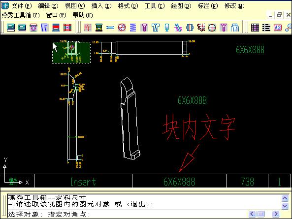 学习autocad制图免费教程,autocad制图最基础教程