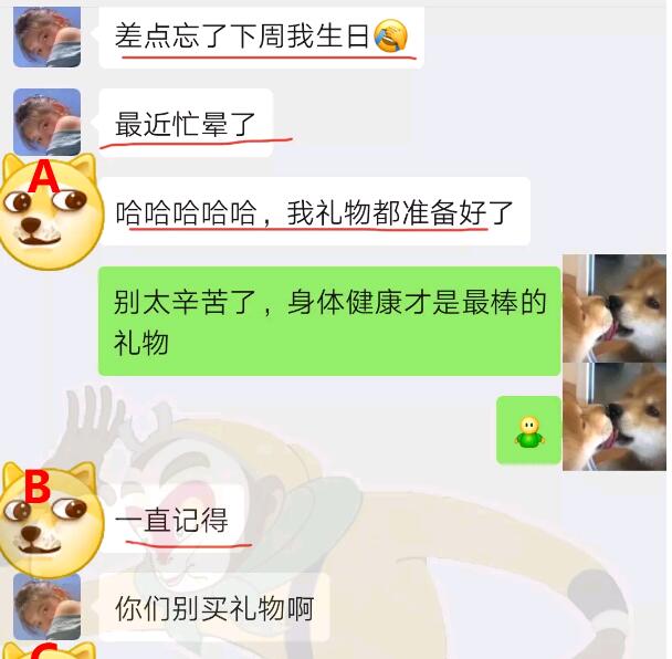 被女神拉进了舔狗群，我这个月余额就剩下了二毛