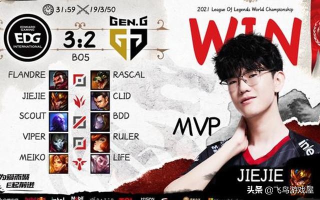 lpl最后的希望皇子,lpl为什么老玩皇子