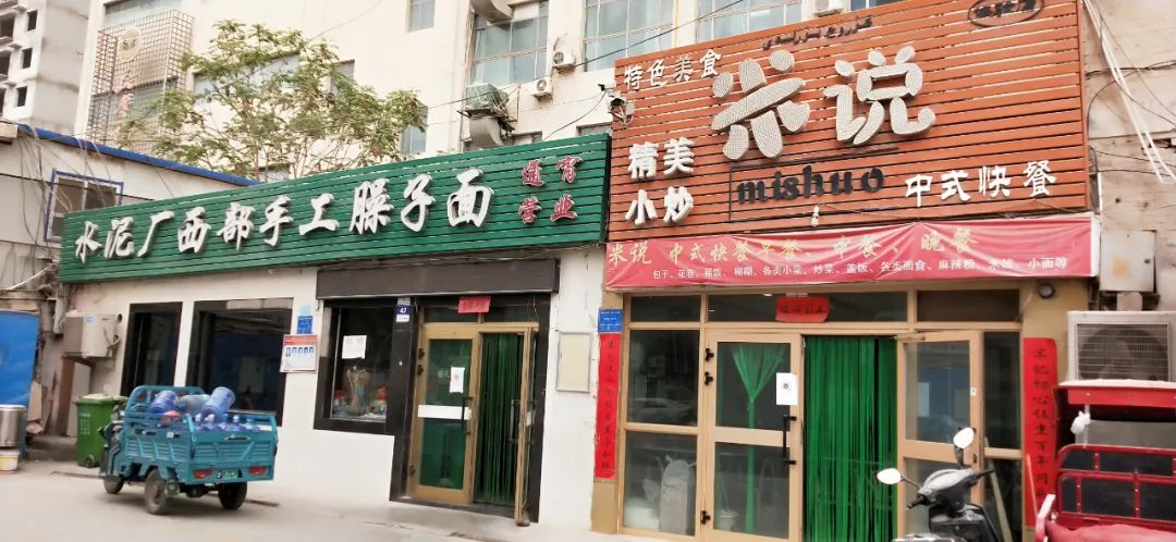 阿克苏市公交公司公交线路,阿克苏公交32路环线