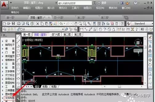 天正建筑怎么画剖面图楼梯,天正建筑怎么生成立面图和剖面图