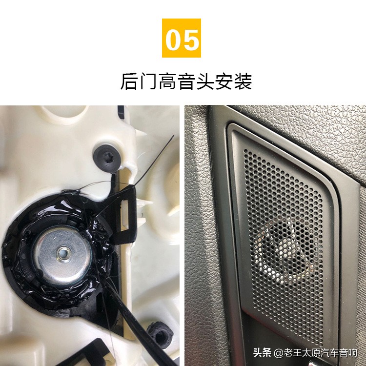 朗逸please音响隔音升级,通州大众朗逸音响最佳效果