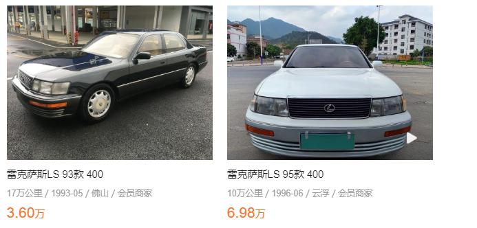 03年皇冠值得买吗,三四十万买丰田