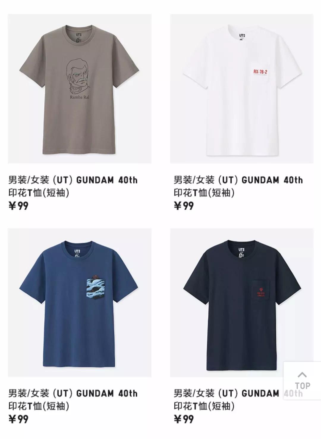 优衣库联名高达模型,优衣库高达联名几月几日发