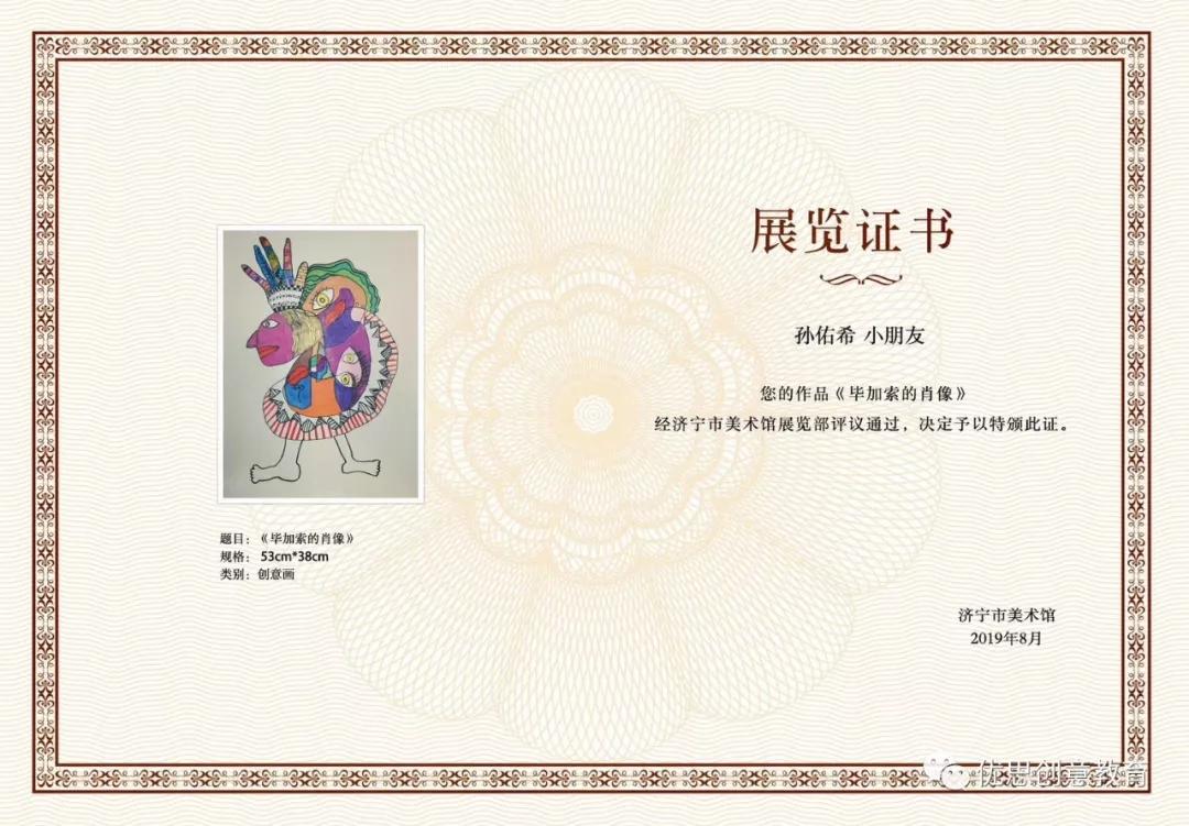 优思创意绘画,优思创意美术作品