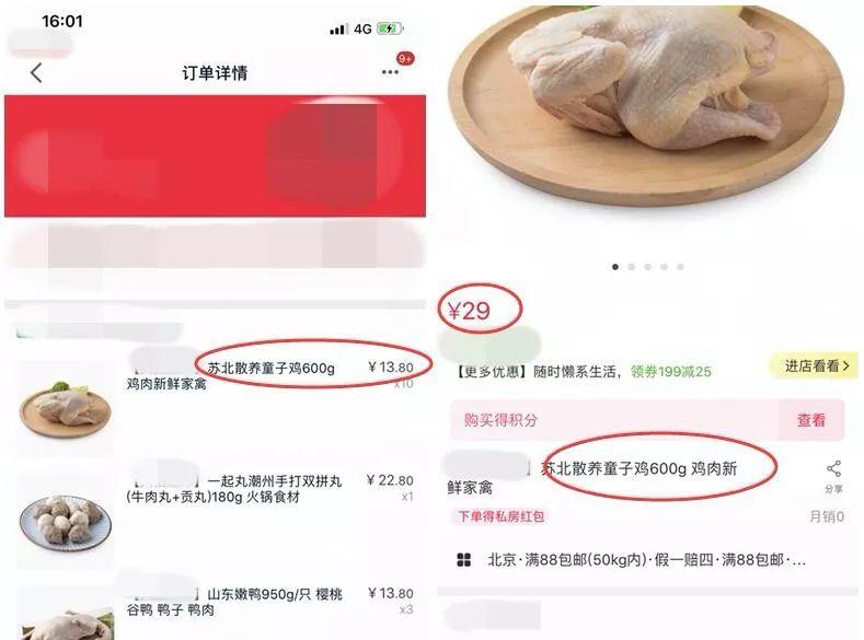 双11奥数使用技巧,吐槽双11奥数