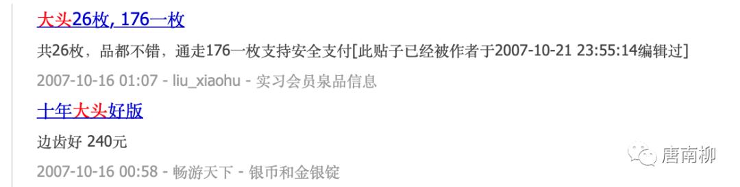 股市行情是随机波动的吗,股市大跌钱贬值吗