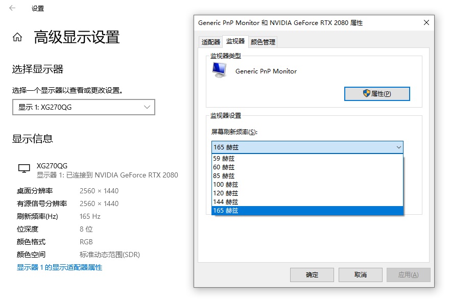 优派显示器xg2703怎么样,优派xg320u显示器