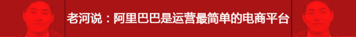 1688阿里巴巴批发网运营,做阿里巴巴店铺最基础的运营技巧