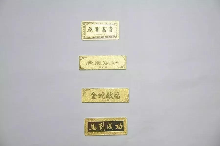 副厅长的表：原价1030万、估价800万、起拍720万