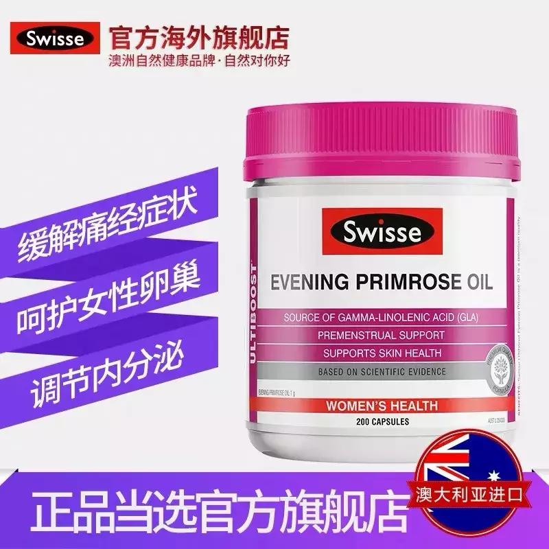 吴昕都吃了什么保健品,医生对吴昕说别乱吃保健品