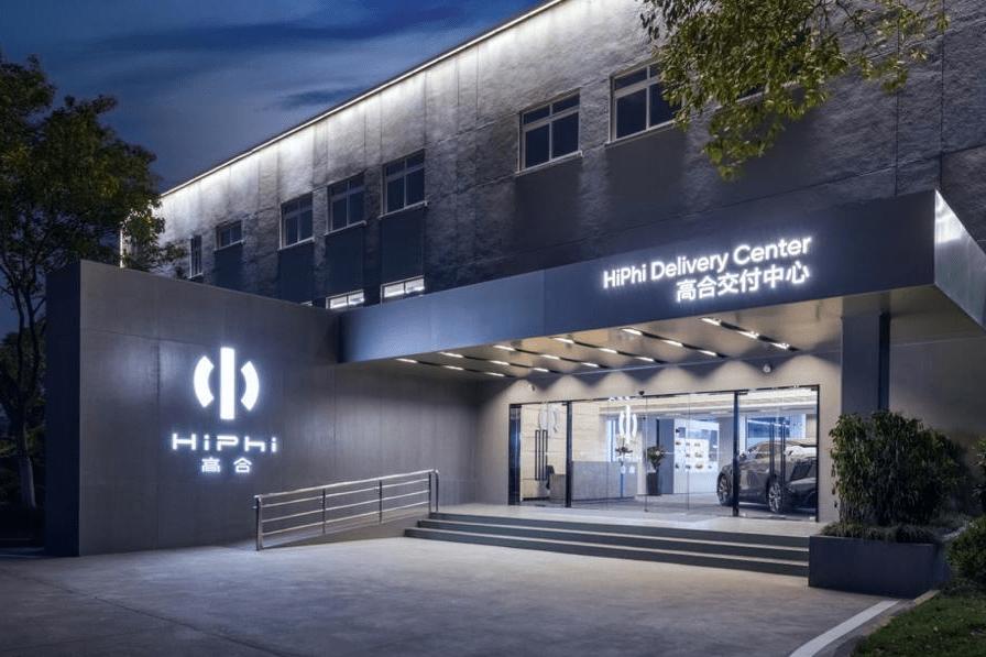 造车新势力的“异类”,华人运通的“副业”,高合什么来头?