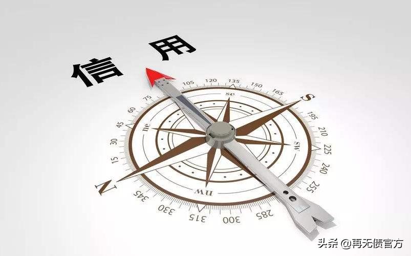 征信对我们生活的影响,征信对我们的生活的影响有哪些