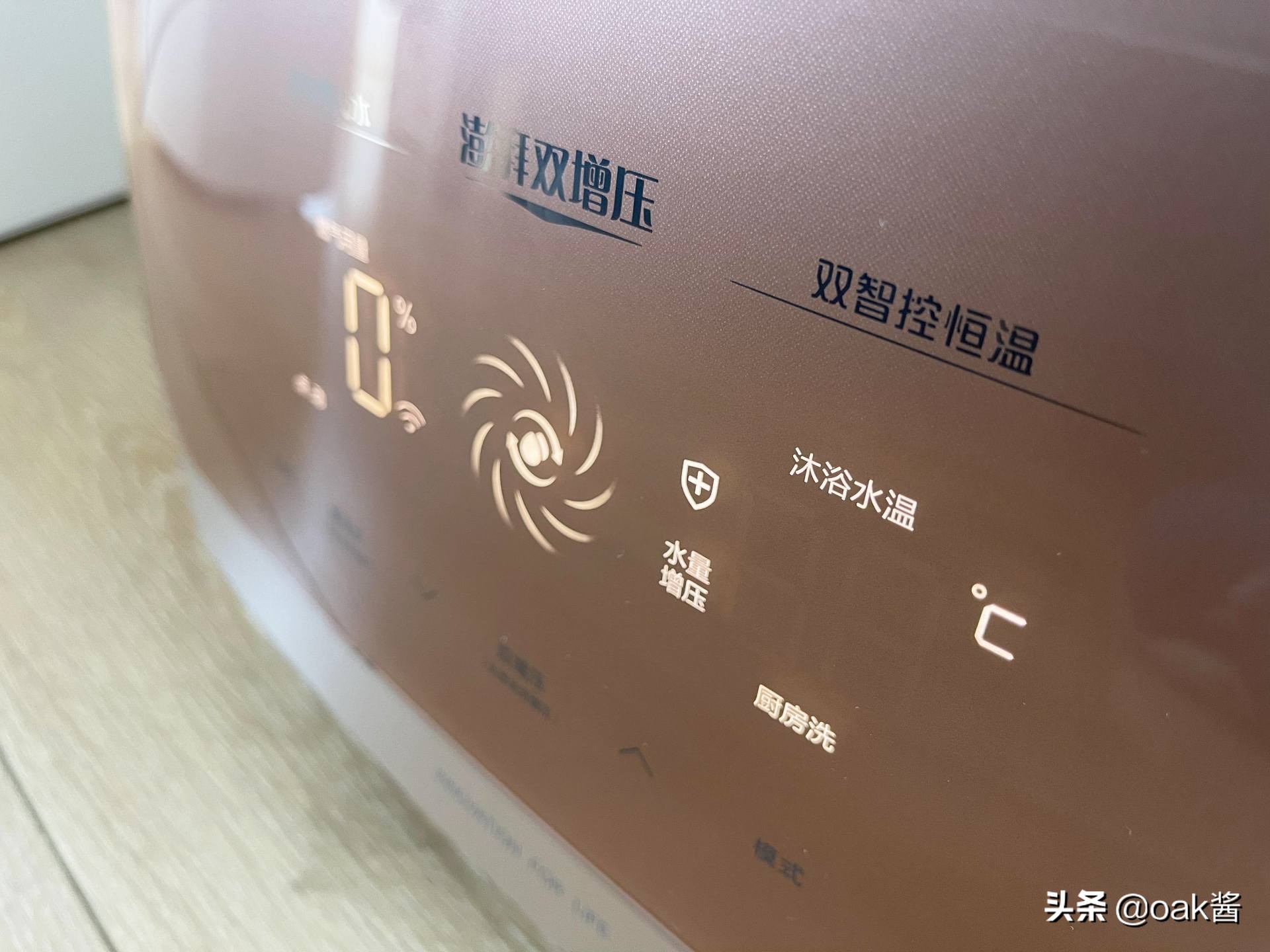 美的燃气热水器水气双调和零冷水,如何使用美的零冷水天然热水器