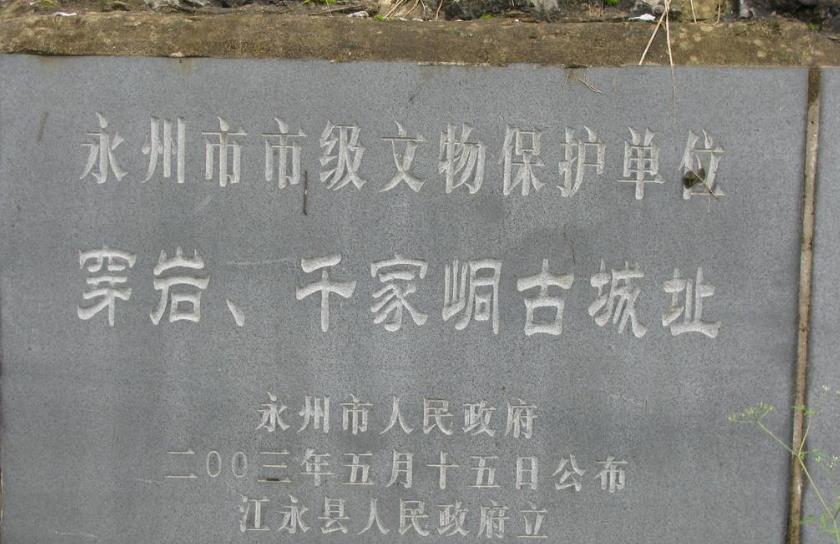 永州有哪一些旅游景点值得去的,永州有什么旅游景点推荐