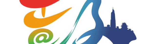 江阴市卫技人员招聘公示,2024医卫人才招聘