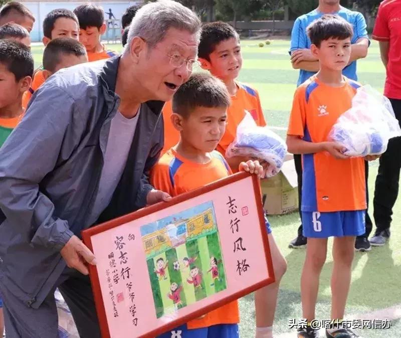 足球辅导团走进喀什,体育文化下乡助推乡村振兴