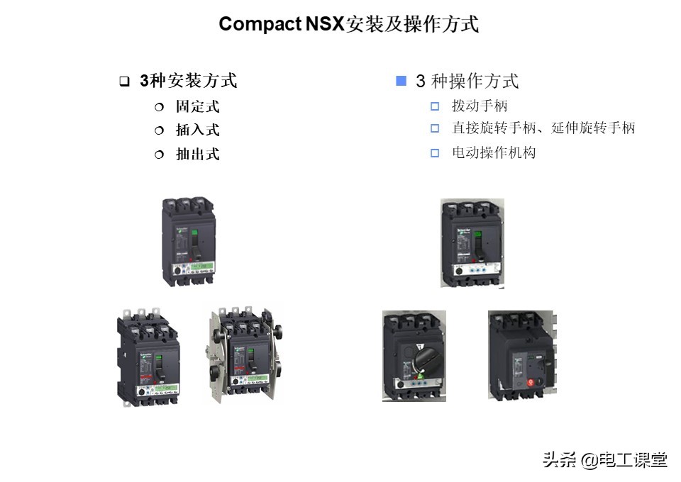 万能式空气断路器里面有银吗,万能式自动空气断路器