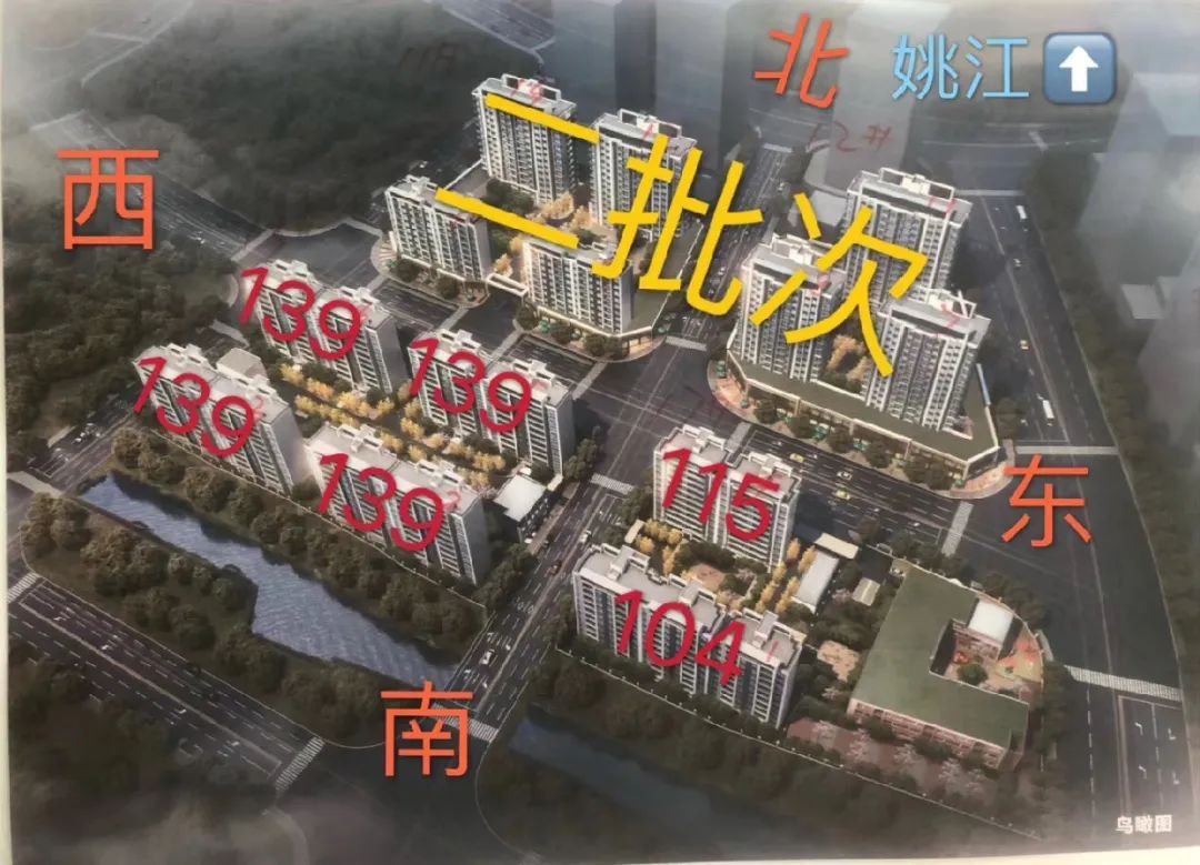 江汇城和姚江新区比较,实地看房新外滩139平方