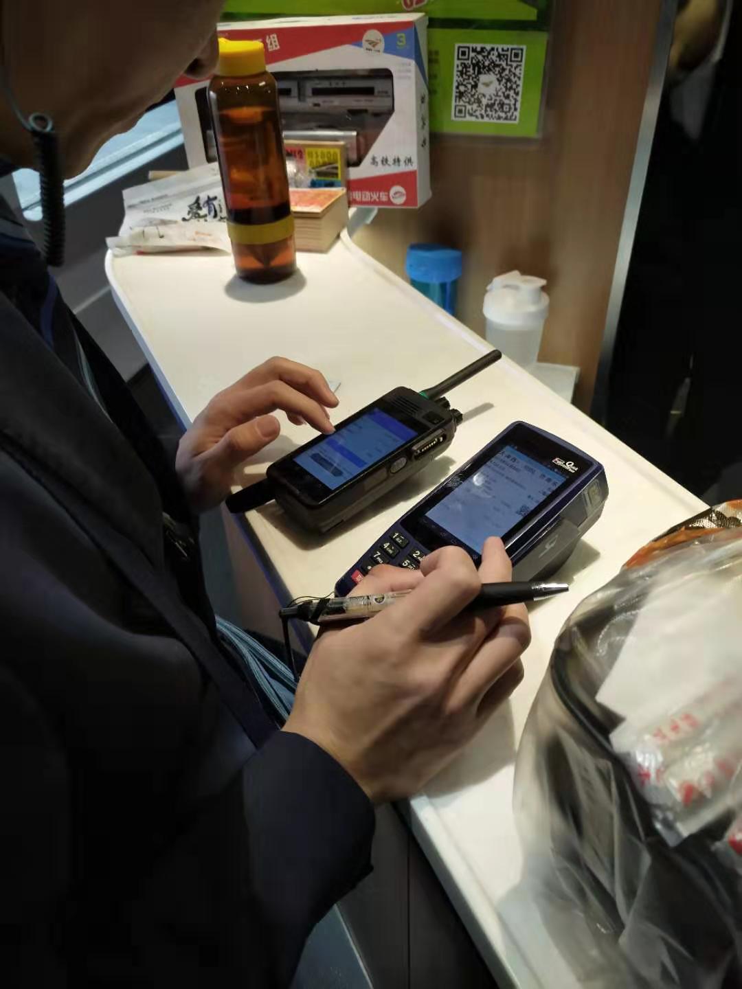 用什么软件可以购买车票,用什么软件可以买到便宜的车票