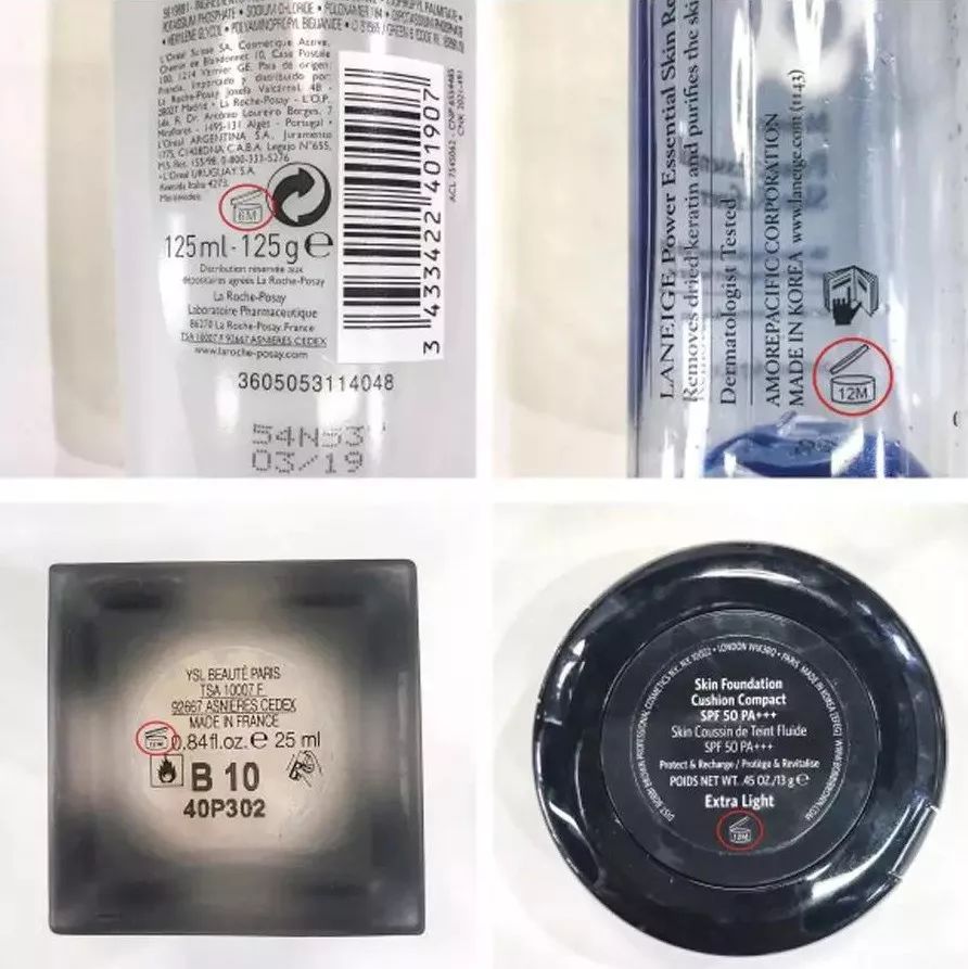 化妆品保质期教程,化妆品保质期多久使用最佳