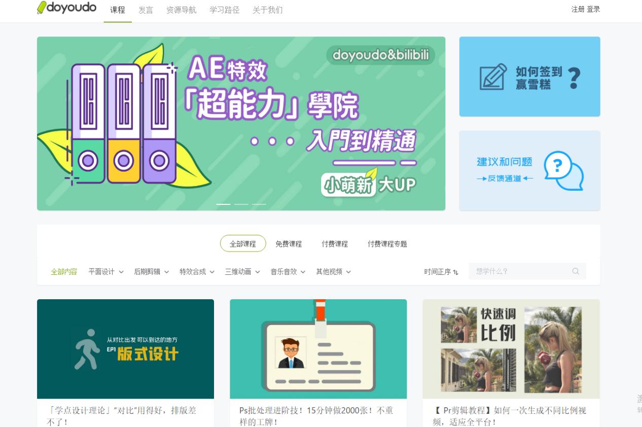 值得收藏的6个资源网站,值得收藏5个网址