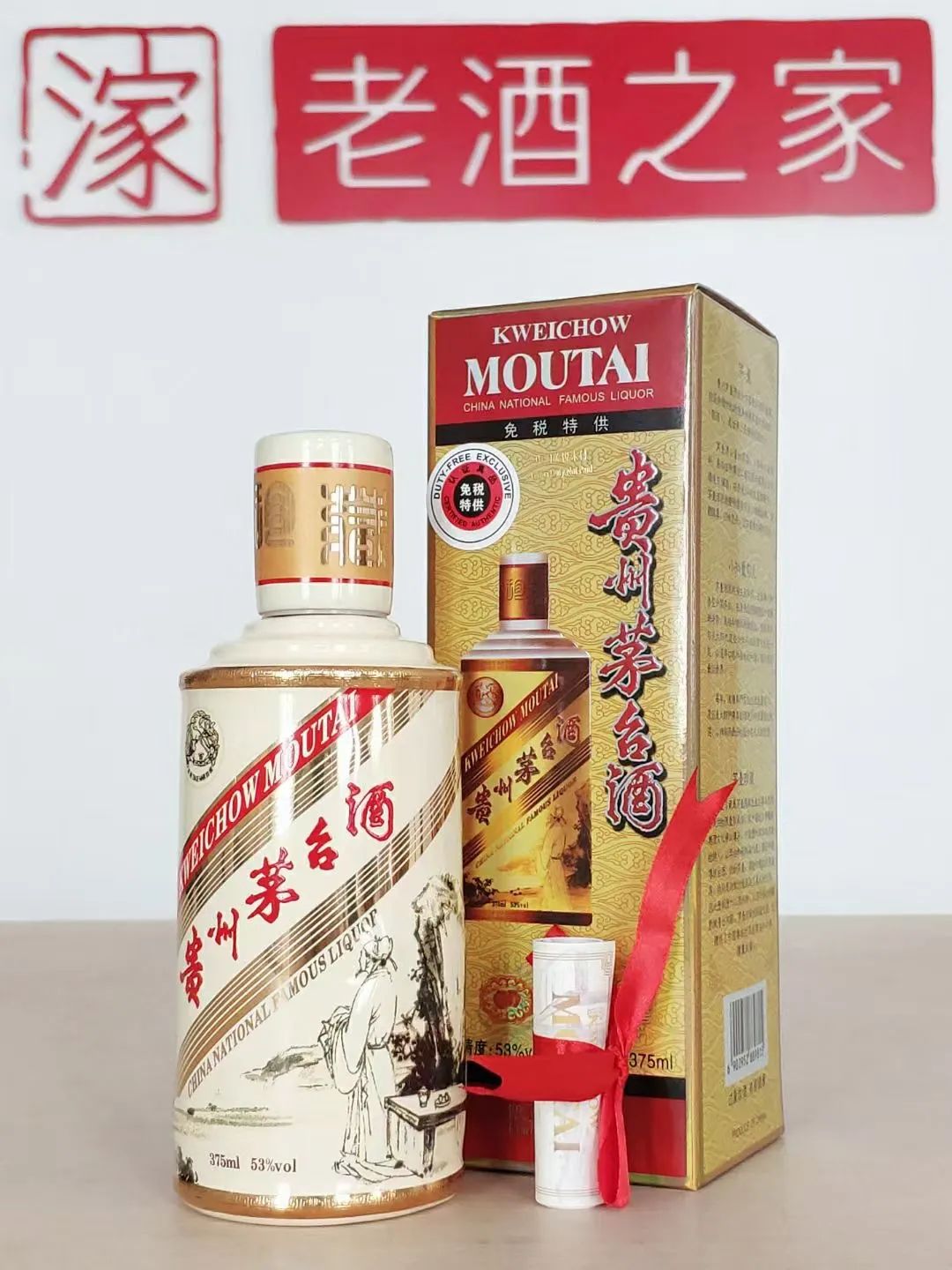 茅台酒都有什么特征,茅台酒哪种酒质最好