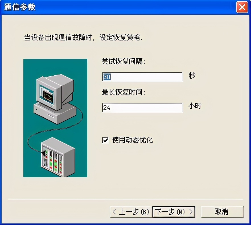 组态王通过modbustcp发送数据,组态王如何实现modbus数据转发