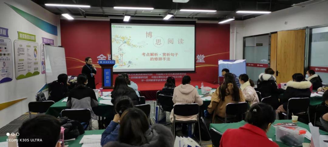 好师多磨，精彩呈现！悦读新语文专场师训会圆满结束