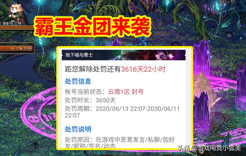 dnf金团注意什么,dnf金团要注意什么