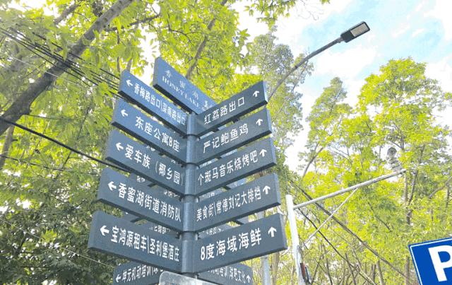 香蜜湖长廊,深圳市香蜜湖