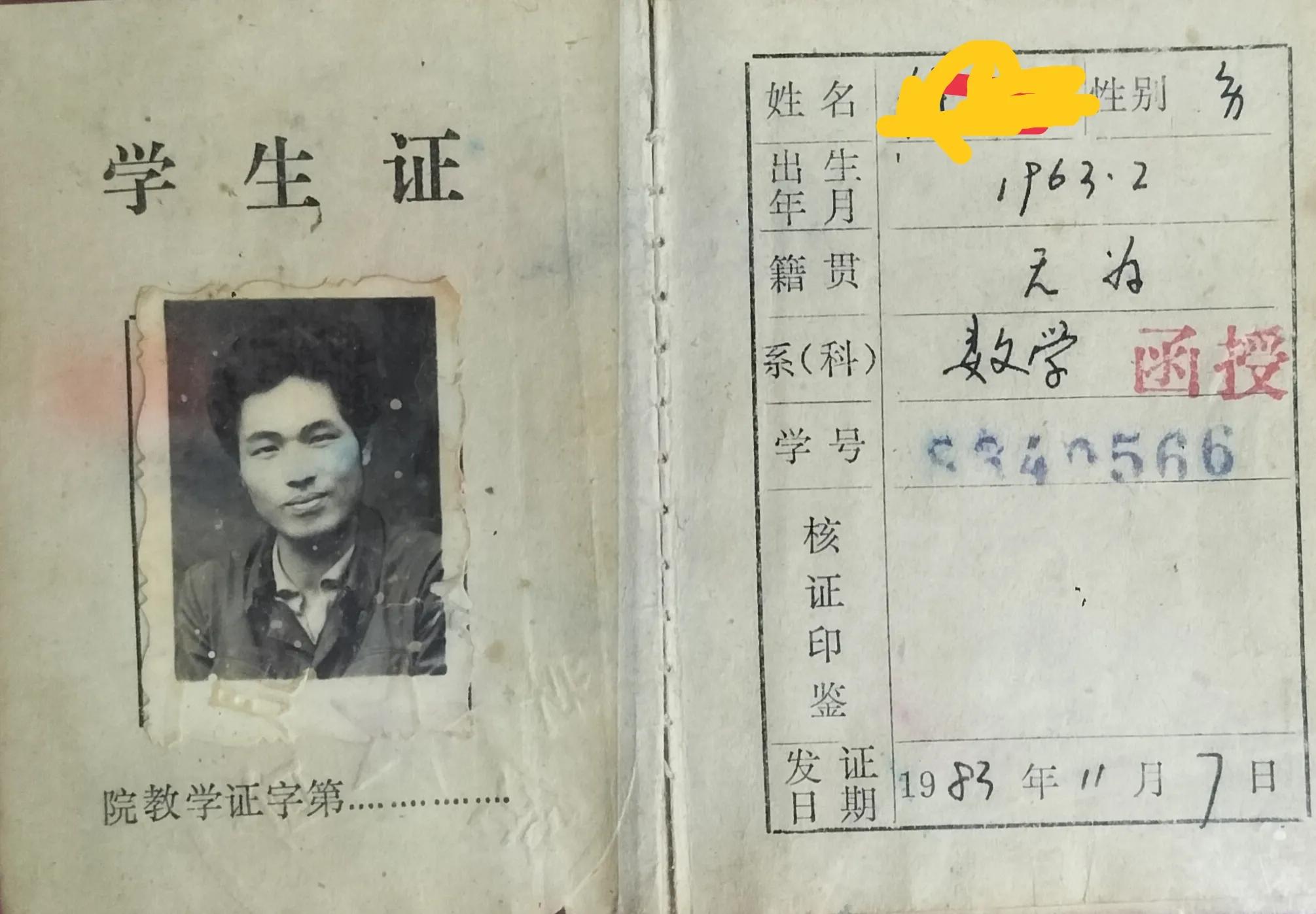 函授的学习方式,摄影函授学习