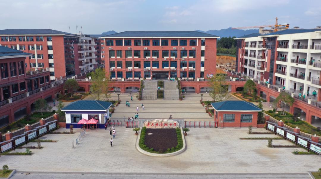 新蒲新区新舟中心学校,新蒲新区有哪些小学学校