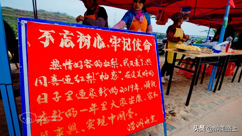 暖暖广东｜马市小吃文化节，红梨缤放新活力