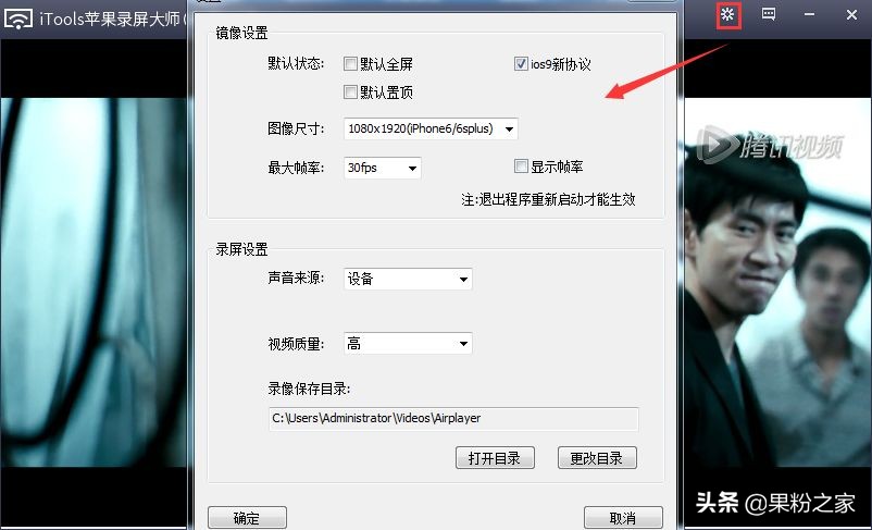 苹果手机投屏到ipad上的5种方法,怎样把苹果ipad投屏到电脑上