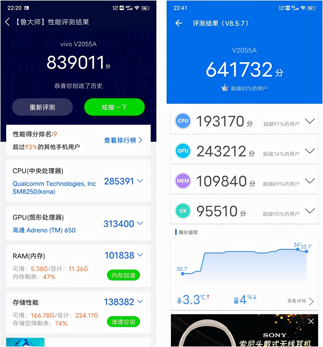 曝iqooneo5活力版的缺点,面对消费者该怎么办
