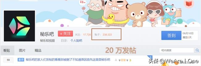 传销App霸占榜首14天，刷视频就能“月入百万”？