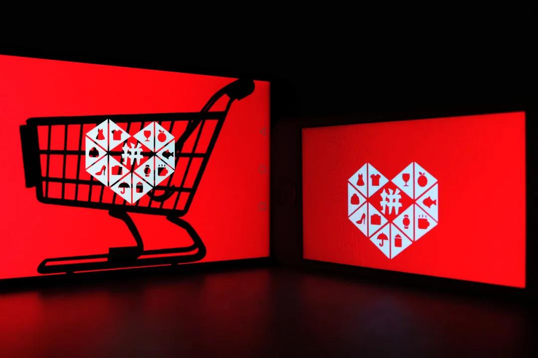 拼多多百亿补贴为什么要拼单,拼多多为什么那么多人拼单