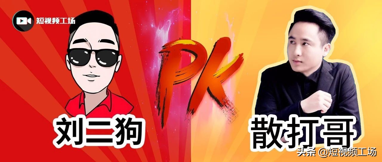 一场直播涨粉1700万,2个月直播涨粉5万算什么水平